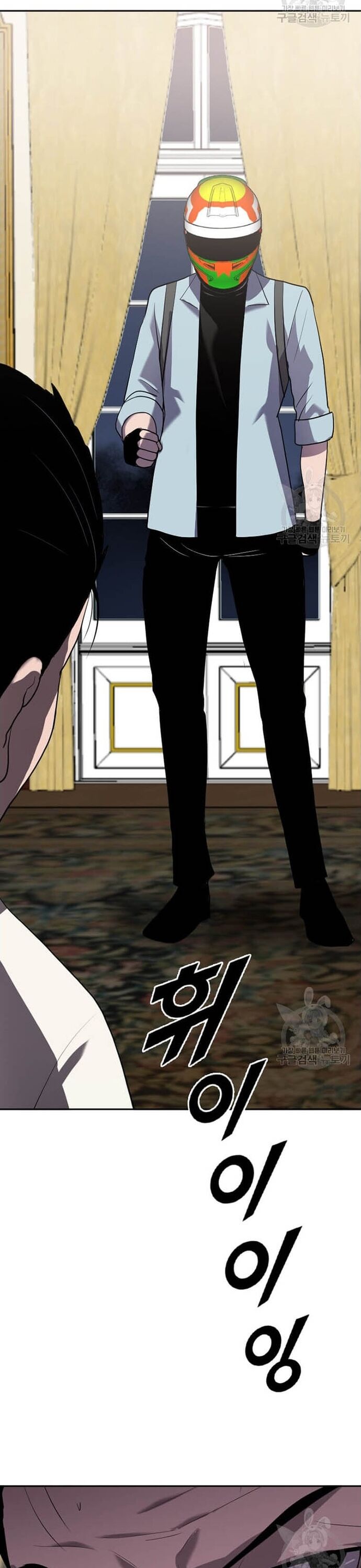 Tôi Nhặt Được Điện Thoại Từ Thế Giới Khác Chapter 207 - Trang 2