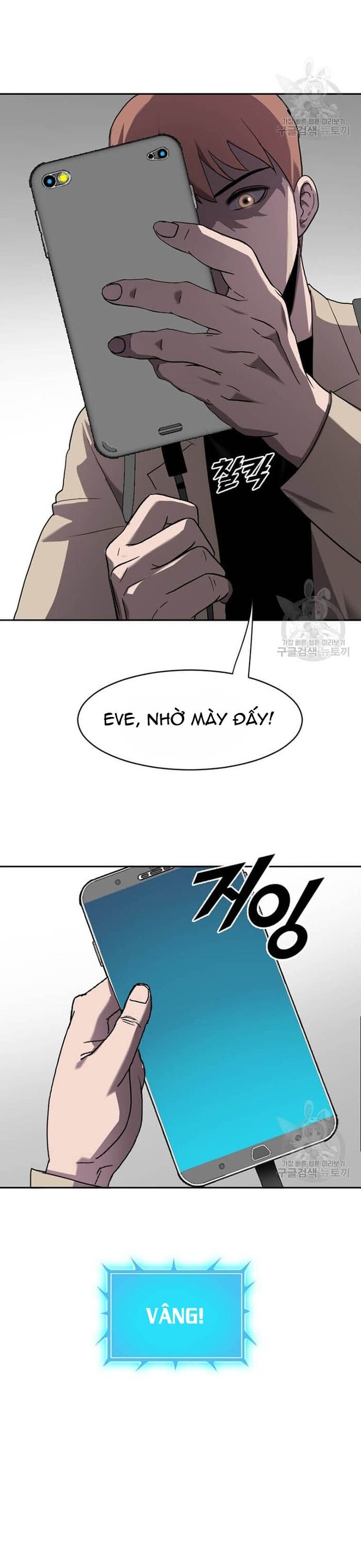 Tôi Nhặt Được Điện Thoại Từ Thế Giới Khác Chapter 207 - Trang 2