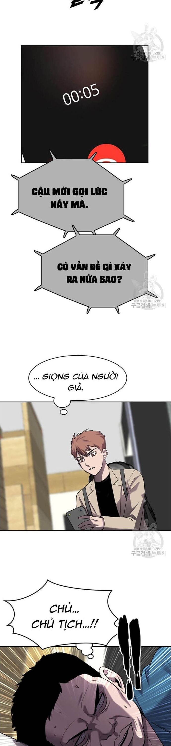 Tôi Nhặt Được Điện Thoại Từ Thế Giới Khác Chapter 207 - Trang 2