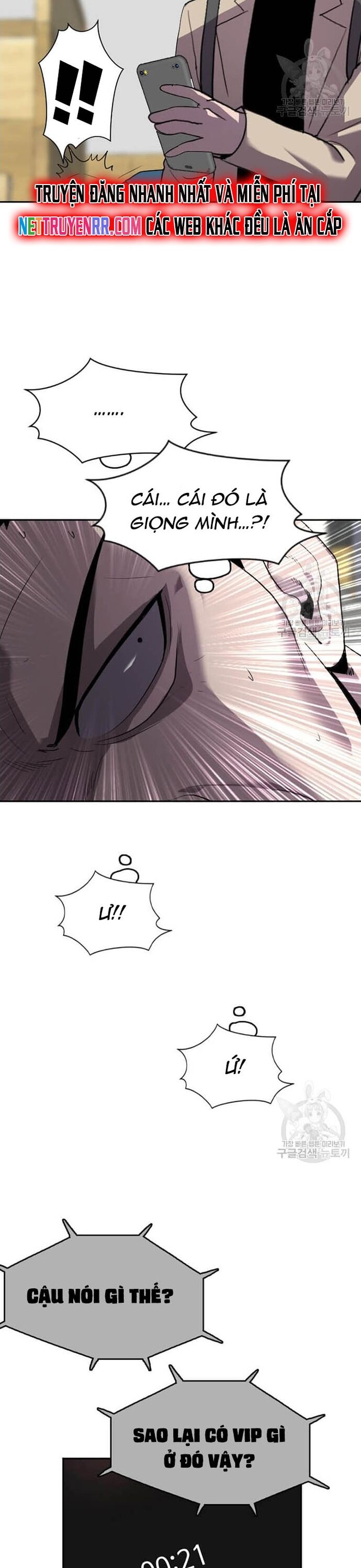 Tôi Nhặt Được Điện Thoại Từ Thế Giới Khác Chapter 207 - Trang 2