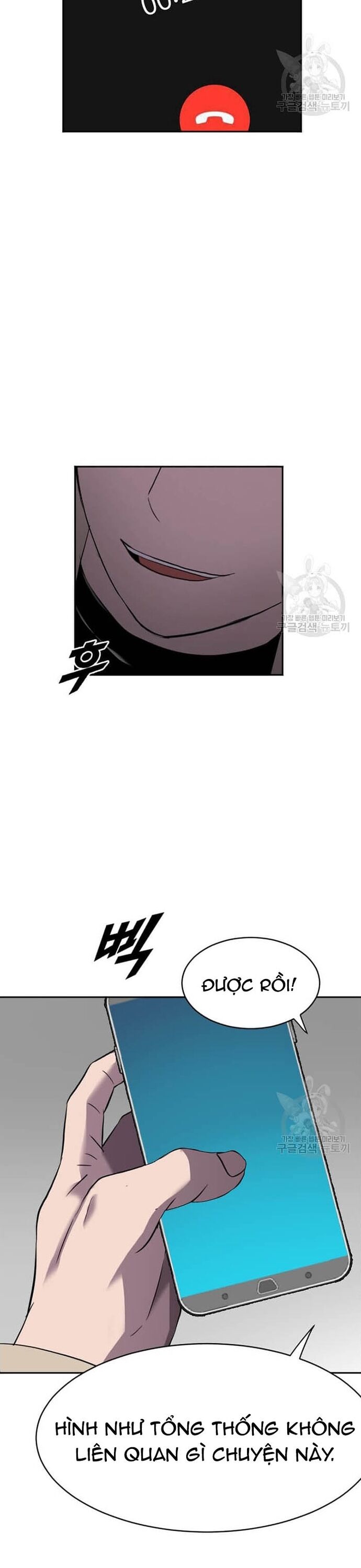 Tôi Nhặt Được Điện Thoại Từ Thế Giới Khác Chapter 207 - Trang 2