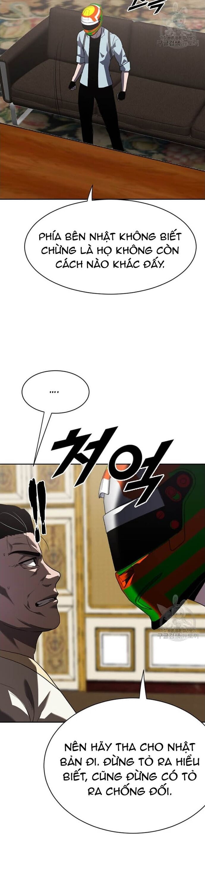 Tôi Nhặt Được Điện Thoại Từ Thế Giới Khác Chapter 208 - Trang 2