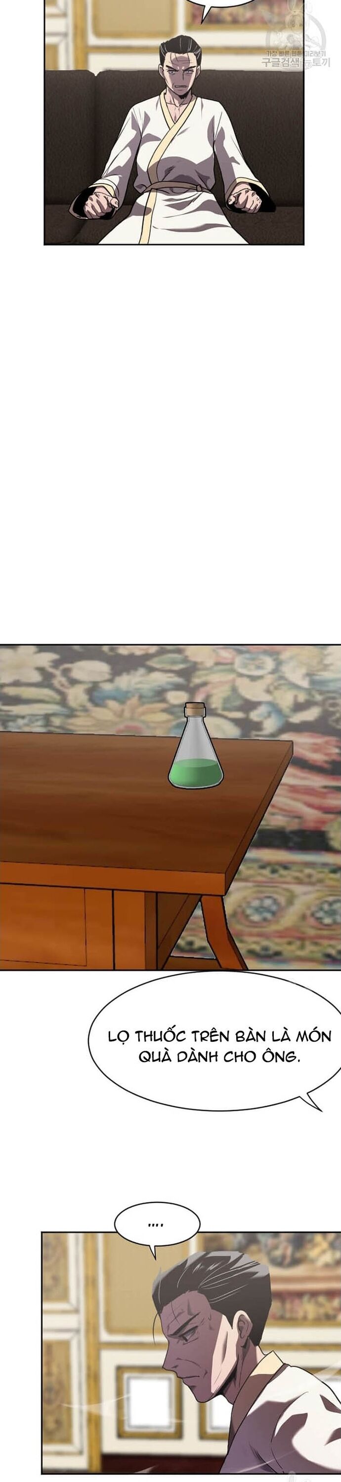 Tôi Nhặt Được Điện Thoại Từ Thế Giới Khác Chapter 208 - Trang 2