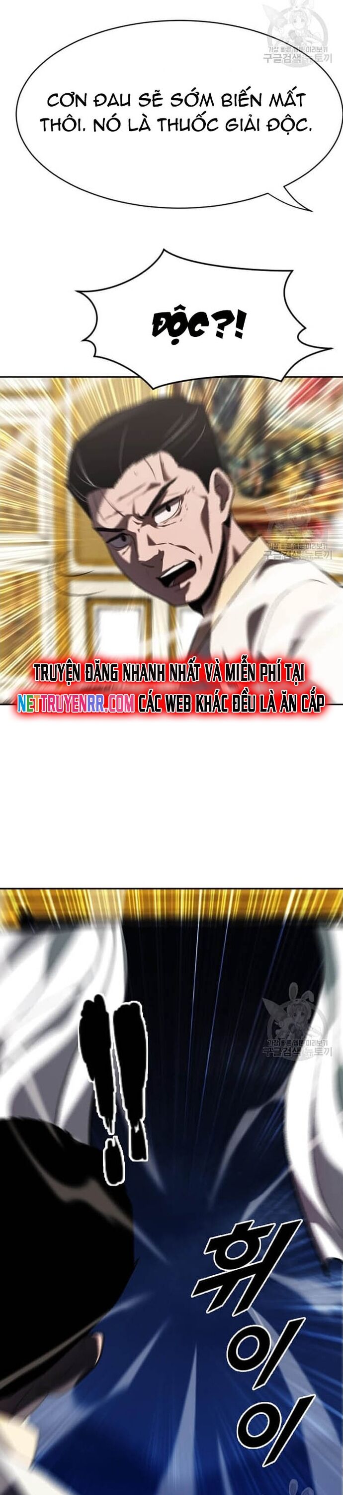 Tôi Nhặt Được Điện Thoại Từ Thế Giới Khác Chapter 208 - Trang 2