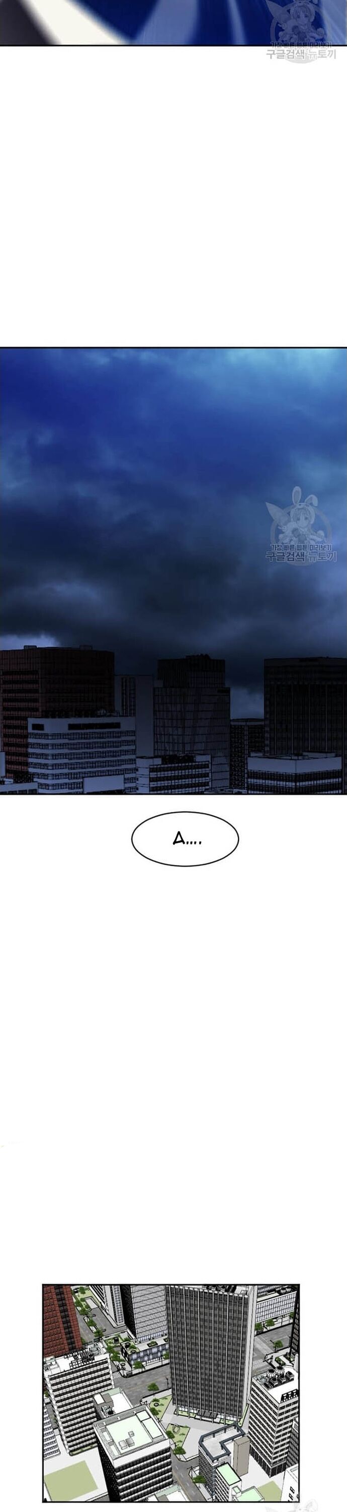 Tôi Nhặt Được Điện Thoại Từ Thế Giới Khác Chapter 208 - Trang 2