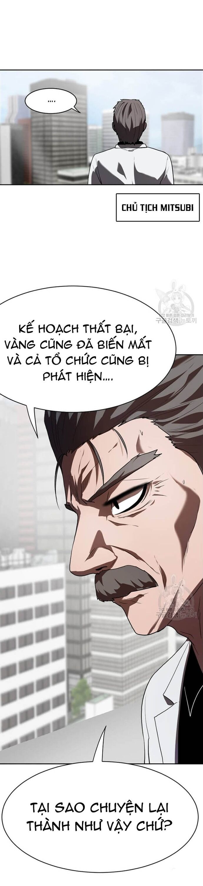 Tôi Nhặt Được Điện Thoại Từ Thế Giới Khác Chapter 208 - Trang 2