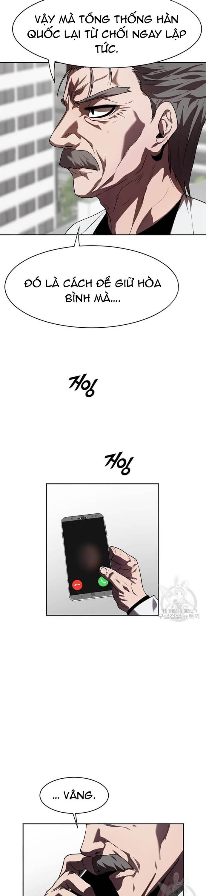 Tôi Nhặt Được Điện Thoại Từ Thế Giới Khác Chapter 208 - Trang 2