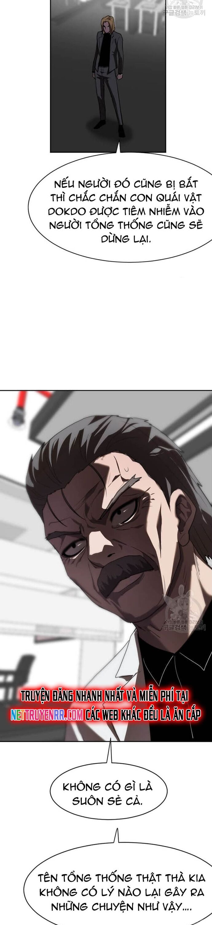 Tôi Nhặt Được Điện Thoại Từ Thế Giới Khác Chapter 208 - Trang 2