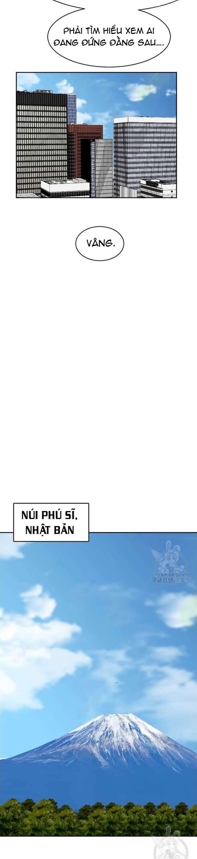 Tôi Nhặt Được Điện Thoại Từ Thế Giới Khác Chapter 208 - Trang 2