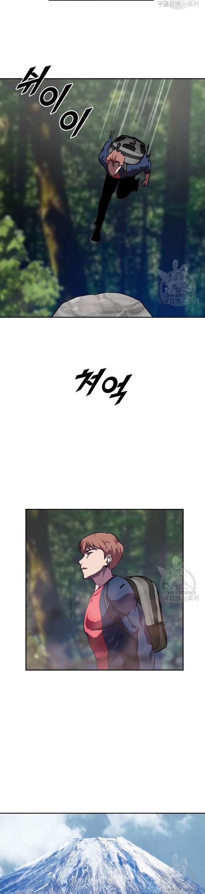 Tôi Nhặt Được Điện Thoại Từ Thế Giới Khác Chapter 208 - Trang 2