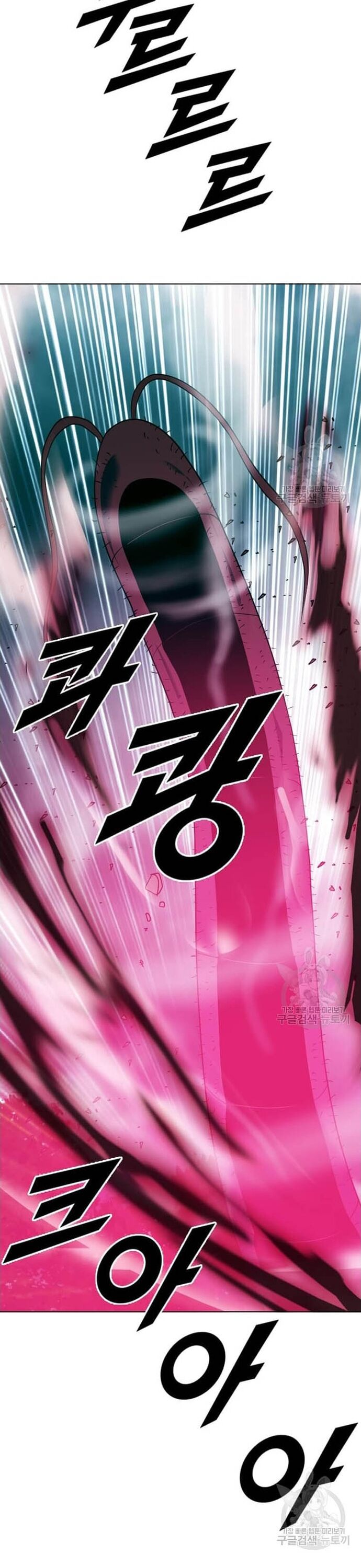 Tôi Nhặt Được Điện Thoại Từ Thế Giới Khác Chapter 208 - Trang 2