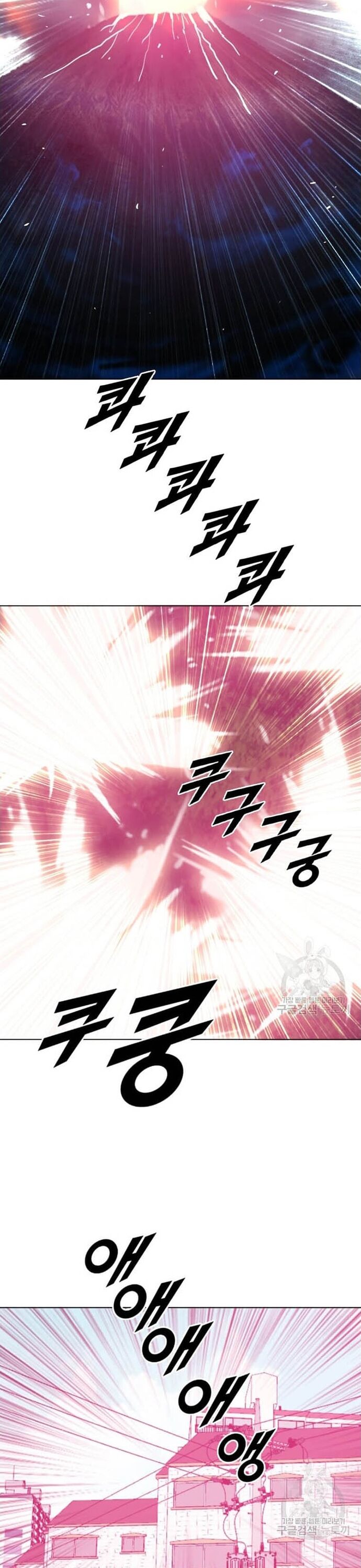 Tôi Nhặt Được Điện Thoại Từ Thế Giới Khác Chapter 208 - Trang 2