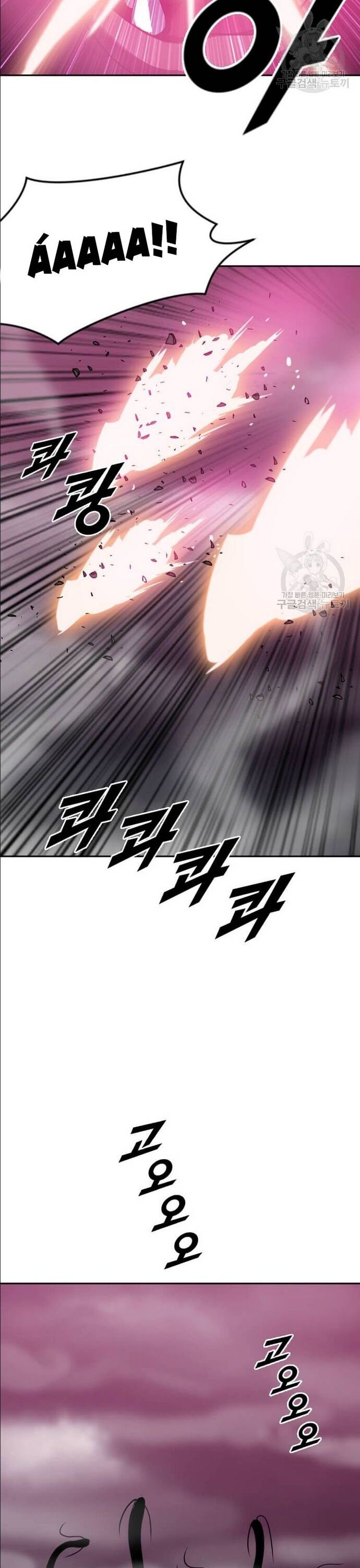 Tôi Nhặt Được Điện Thoại Từ Thế Giới Khác Chapter 209 - Trang 2