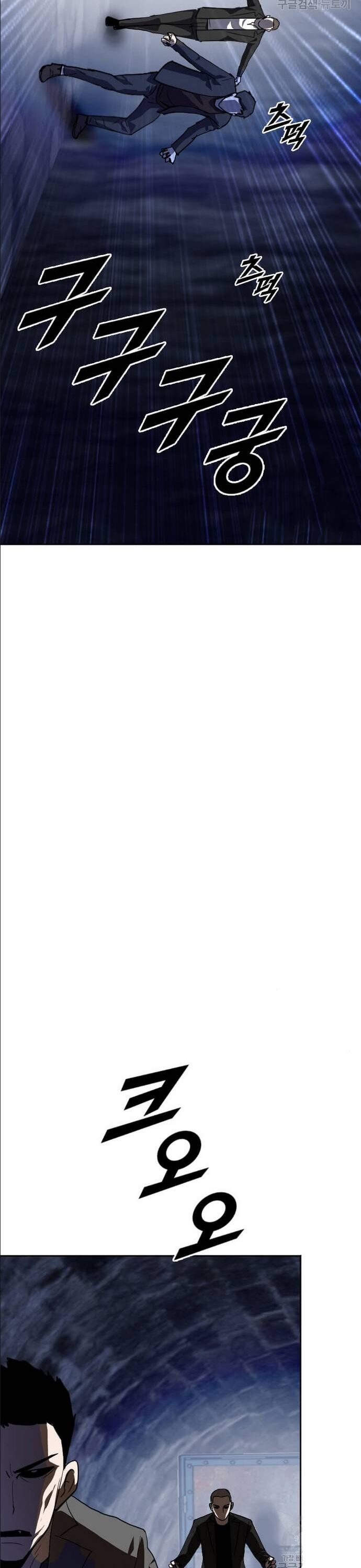 Tôi Nhặt Được Điện Thoại Từ Thế Giới Khác Chapter 209 - Trang 2