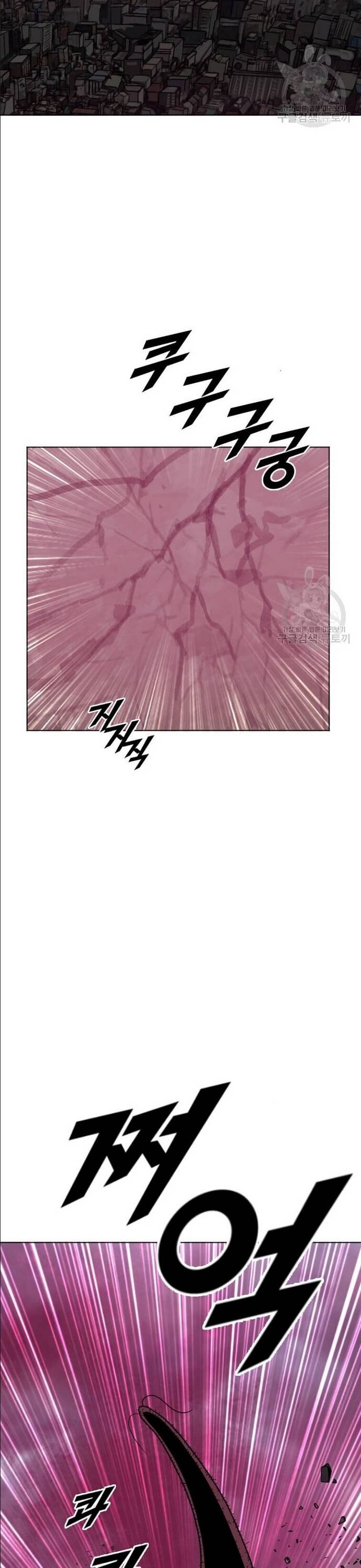 Tôi Nhặt Được Điện Thoại Từ Thế Giới Khác Chapter 209 - Trang 2