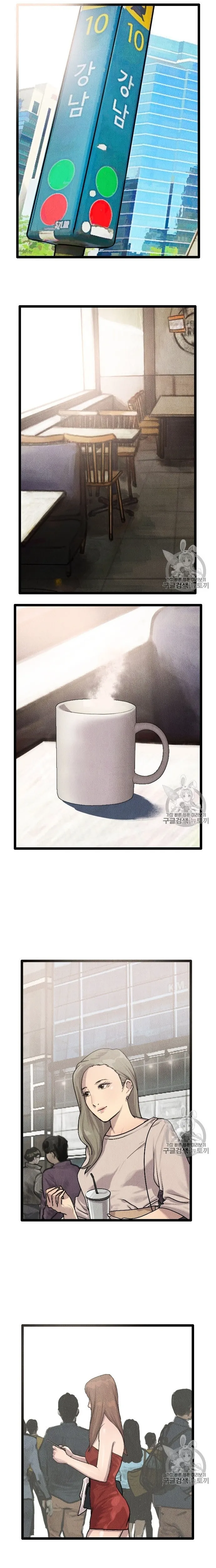 Tôi Nhặt Được Điện Thoại Từ Thế Giới Khác Chapter 21.1 - Trang 2