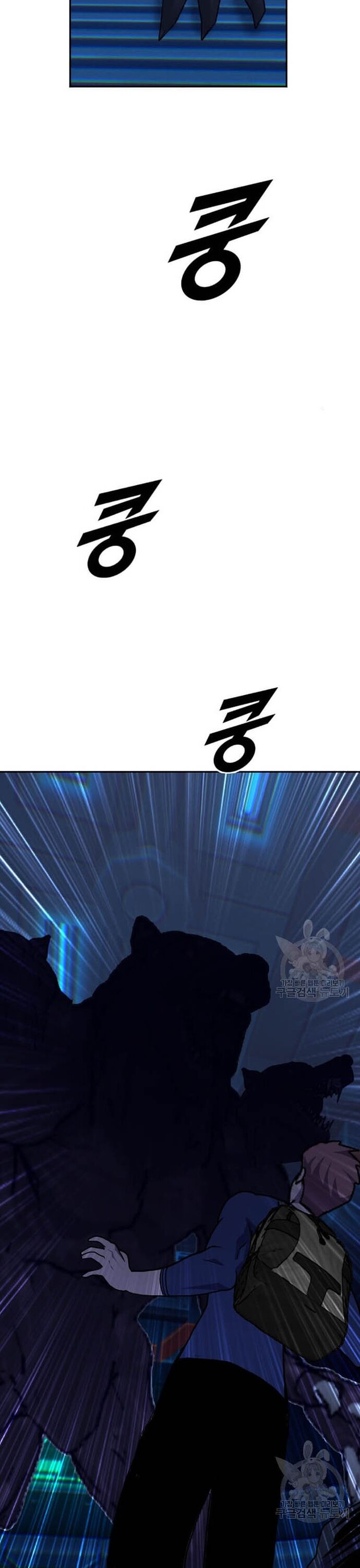 Tôi Nhặt Được Điện Thoại Từ Thế Giới Khác Chapter 210 - Trang 2