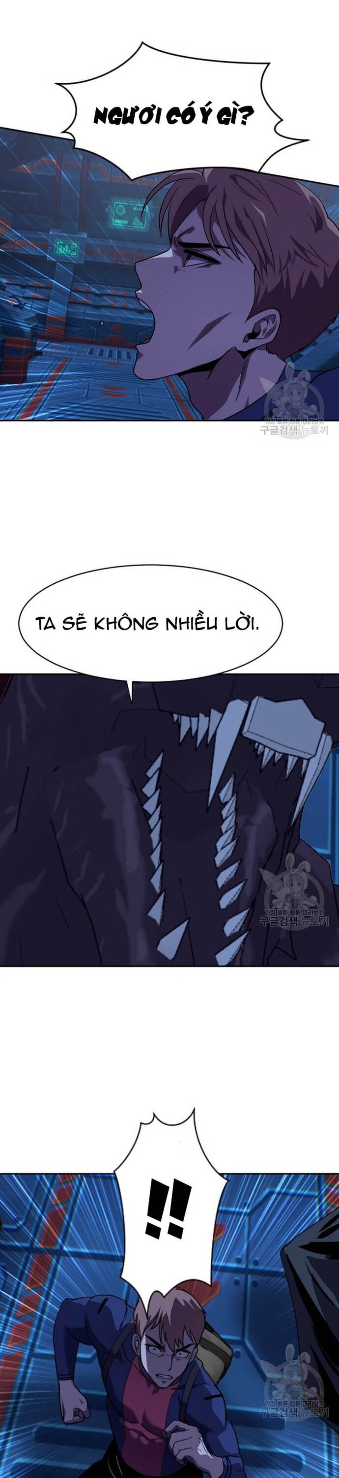 Tôi Nhặt Được Điện Thoại Từ Thế Giới Khác Chapter 210 - Trang 2