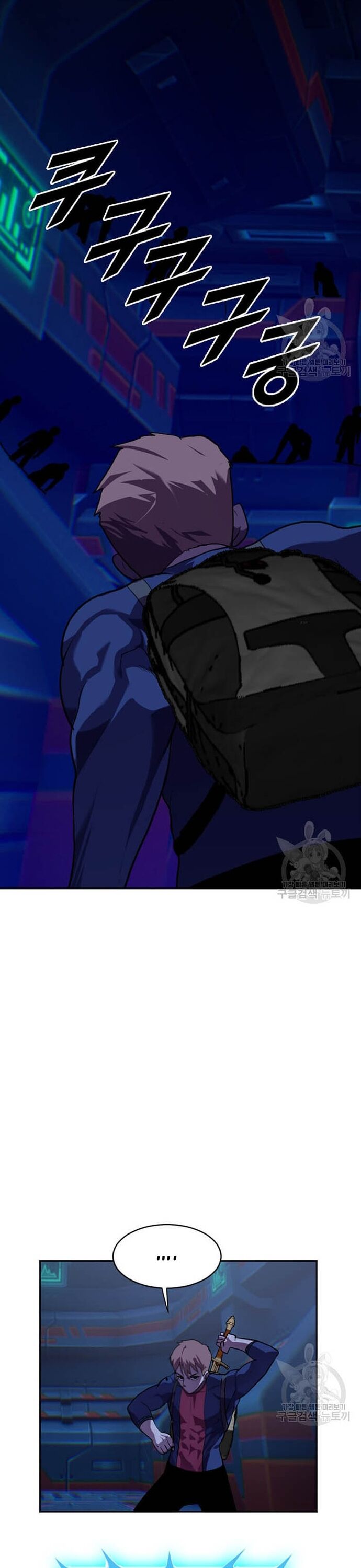 Tôi Nhặt Được Điện Thoại Từ Thế Giới Khác Chapter 210 - Trang 2