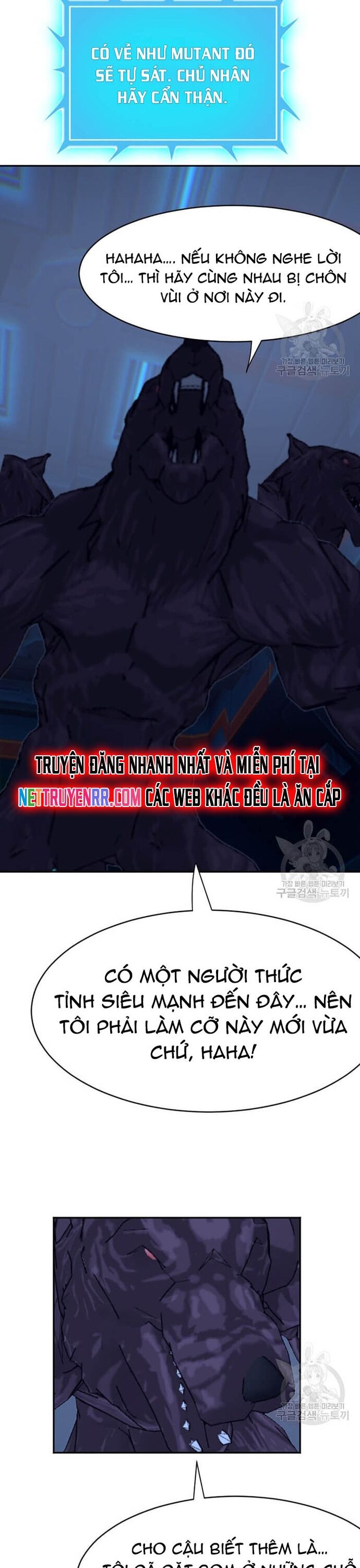 Tôi Nhặt Được Điện Thoại Từ Thế Giới Khác Chapter 210 - Trang 2