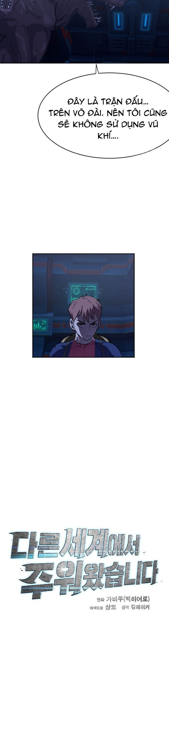 Tôi Nhặt Được Điện Thoại Từ Thế Giới Khác Chapter 210 - Trang 2