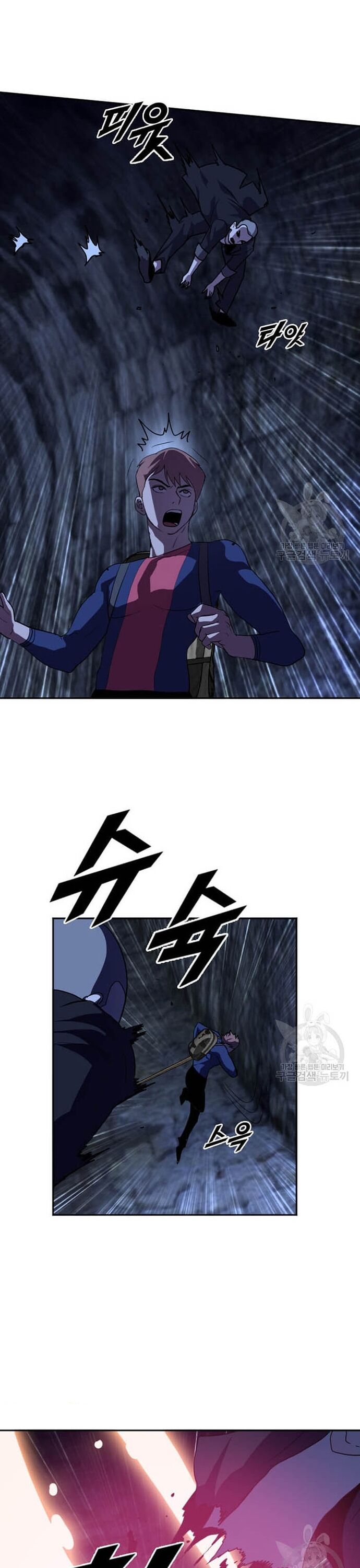 Tôi Nhặt Được Điện Thoại Từ Thế Giới Khác Chapter 210 - Trang 2