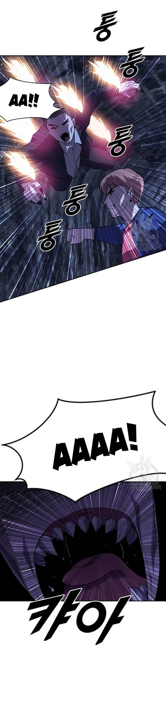 Tôi Nhặt Được Điện Thoại Từ Thế Giới Khác Chapter 210 - Trang 2