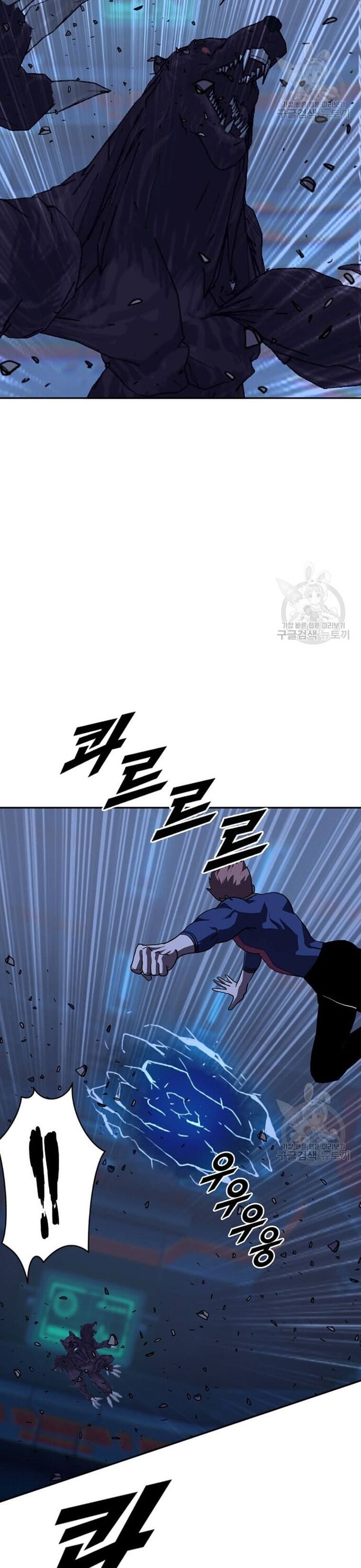 Tôi Nhặt Được Điện Thoại Từ Thế Giới Khác Chapter 211 - Trang 2