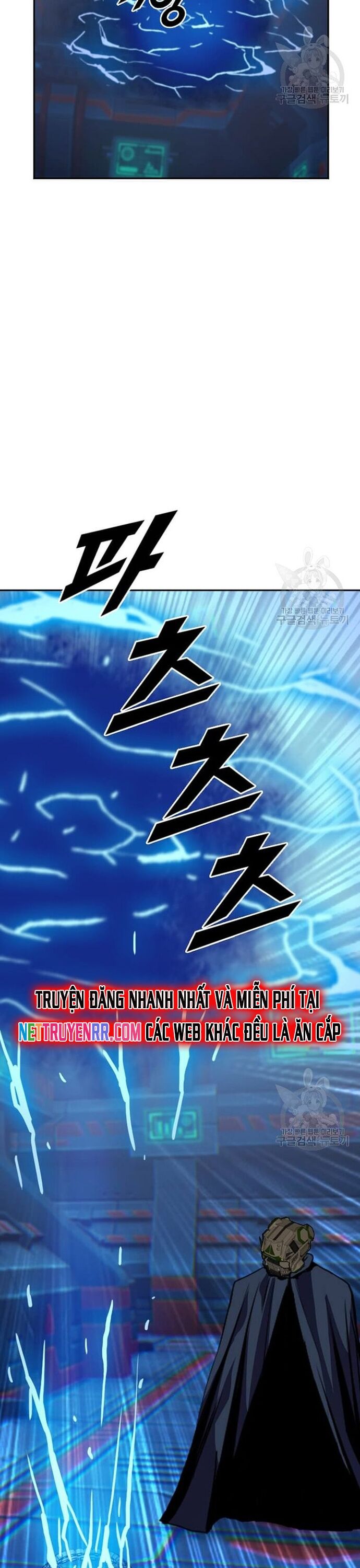 Tôi Nhặt Được Điện Thoại Từ Thế Giới Khác Chapter 211 - Trang 2