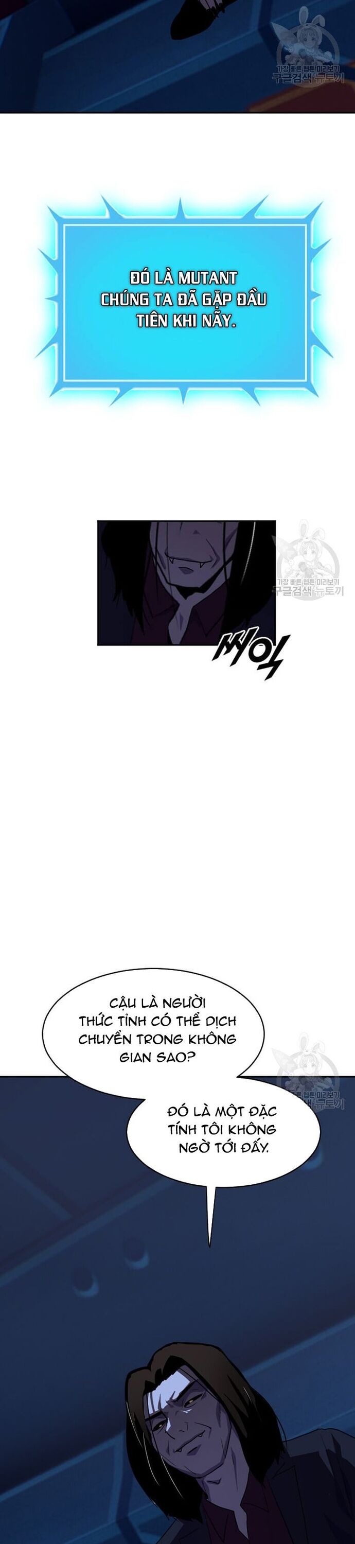 Tôi Nhặt Được Điện Thoại Từ Thế Giới Khác Chapter 211 - Trang 2