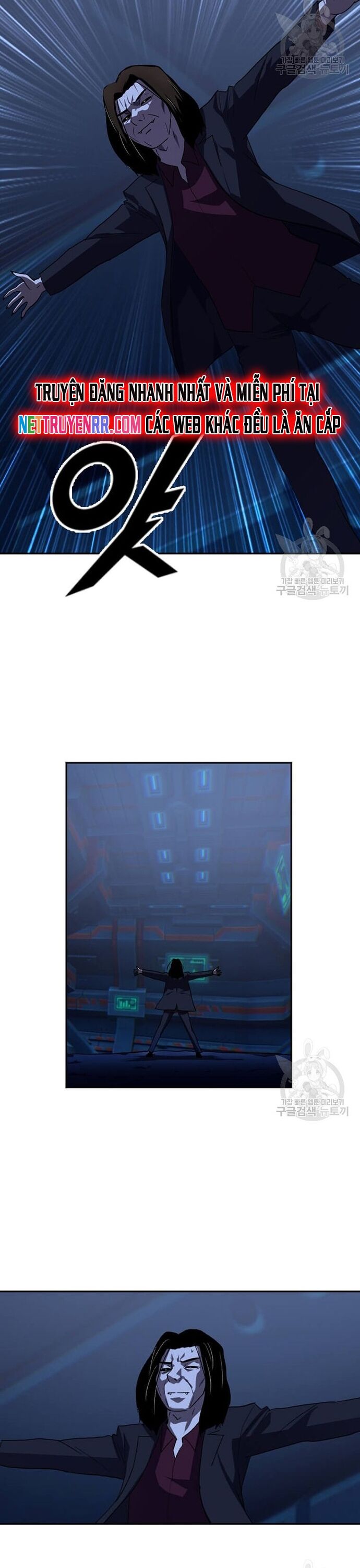 Tôi Nhặt Được Điện Thoại Từ Thế Giới Khác Chapter 211 - Trang 2