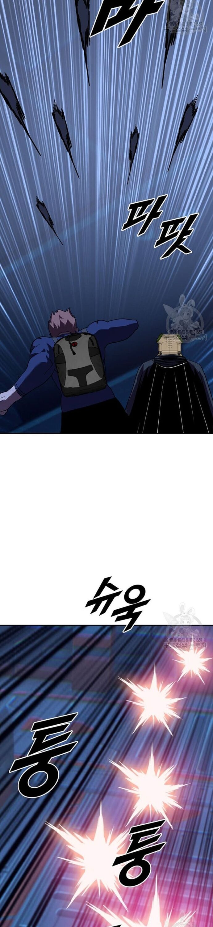 Tôi Nhặt Được Điện Thoại Từ Thế Giới Khác Chapter 211 - Trang 2