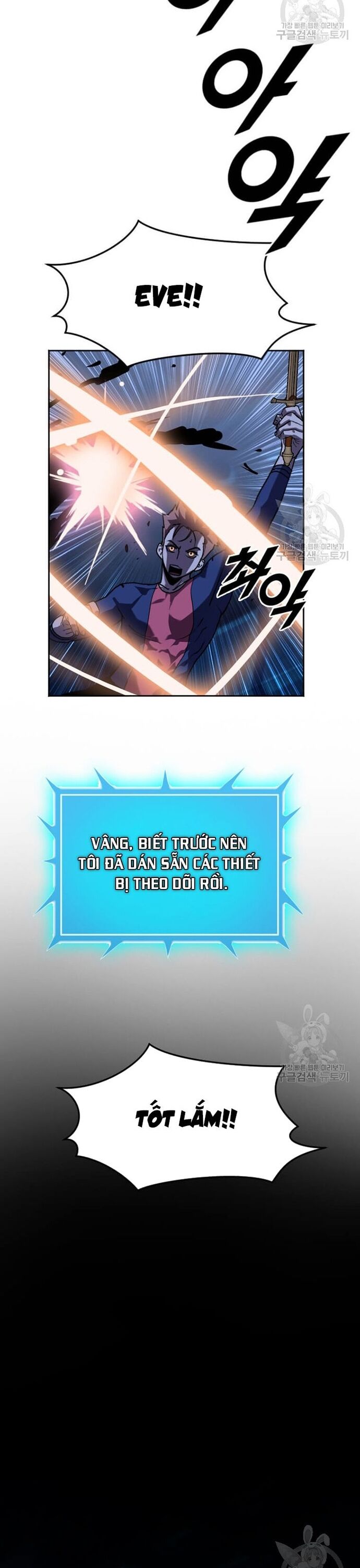 Tôi Nhặt Được Điện Thoại Từ Thế Giới Khác Chapter 211 - Trang 2