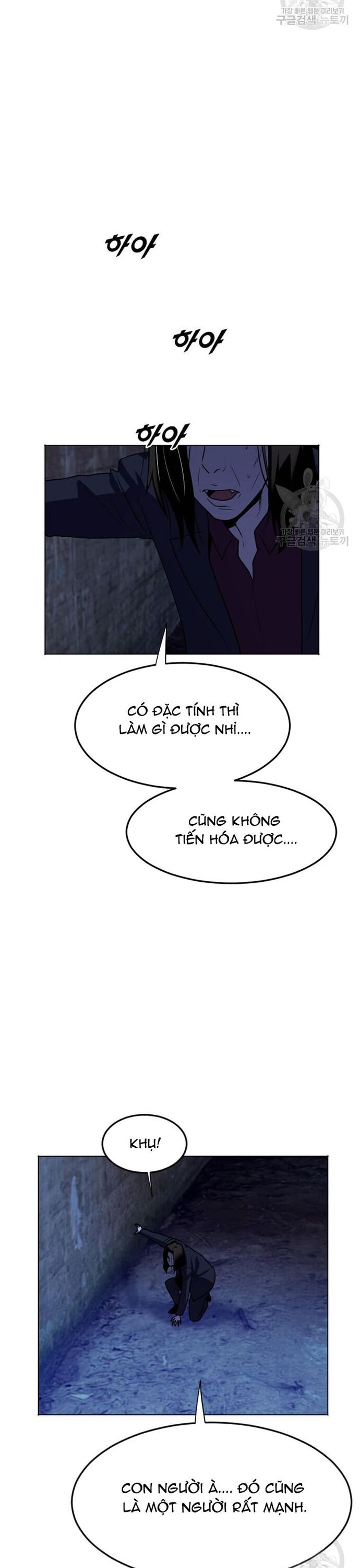 Tôi Nhặt Được Điện Thoại Từ Thế Giới Khác Chapter 211 - Trang 2