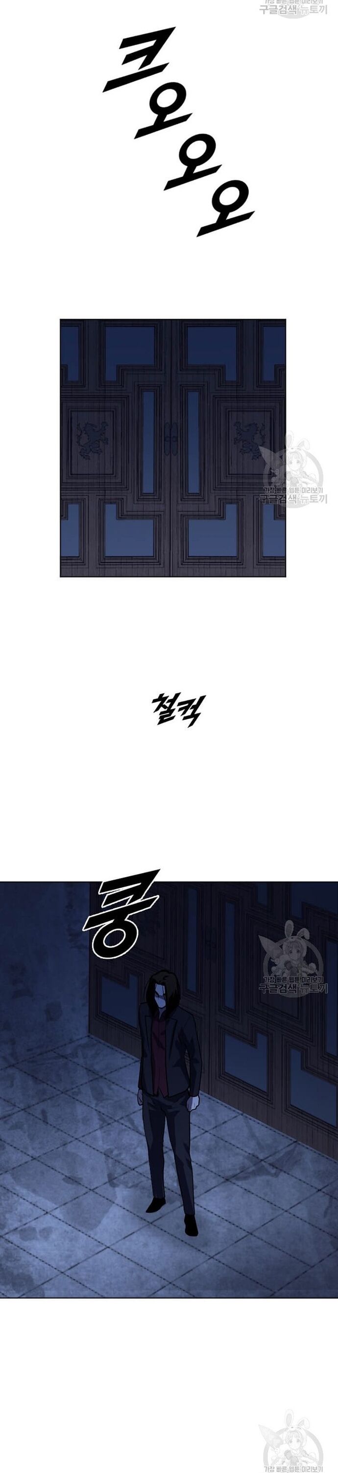 Tôi Nhặt Được Điện Thoại Từ Thế Giới Khác Chapter 211 - Trang 2