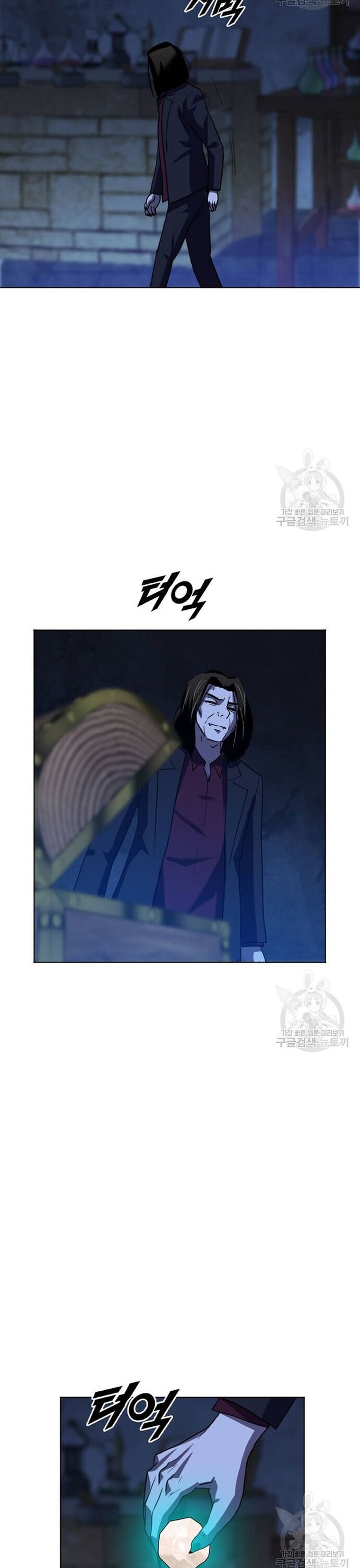 Tôi Nhặt Được Điện Thoại Từ Thế Giới Khác Chapter 211 - Trang 2