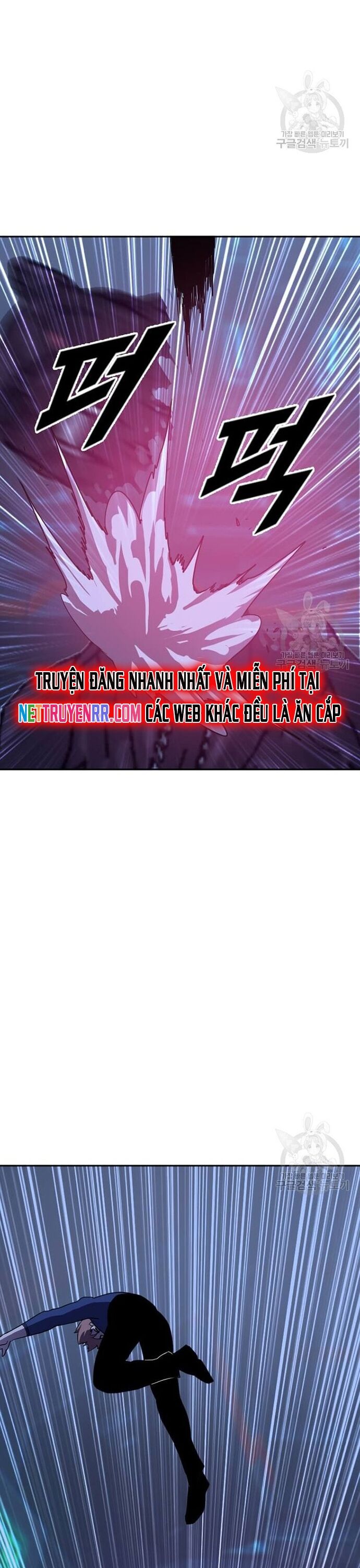 Tôi Nhặt Được Điện Thoại Từ Thế Giới Khác Chapter 211 - Trang 2