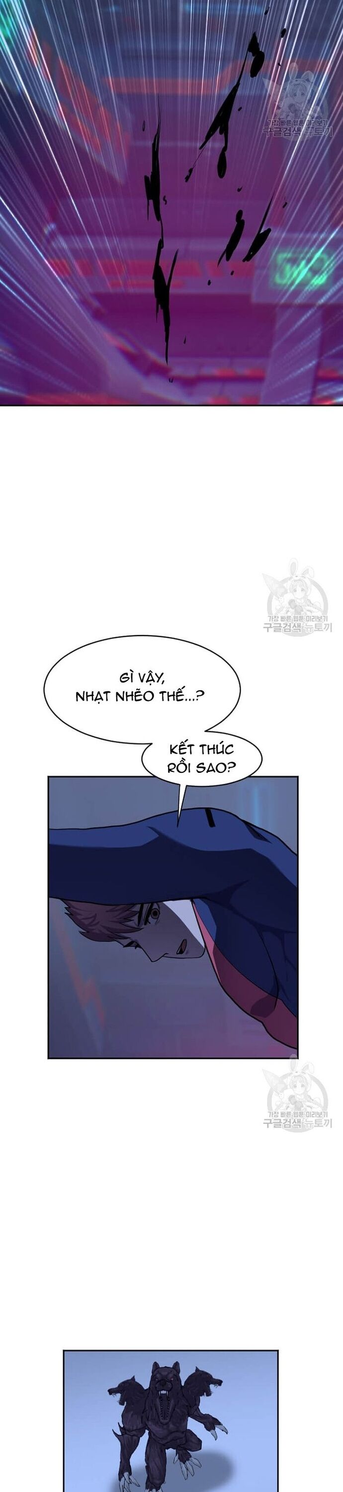 Tôi Nhặt Được Điện Thoại Từ Thế Giới Khác Chapter 211 - Trang 2