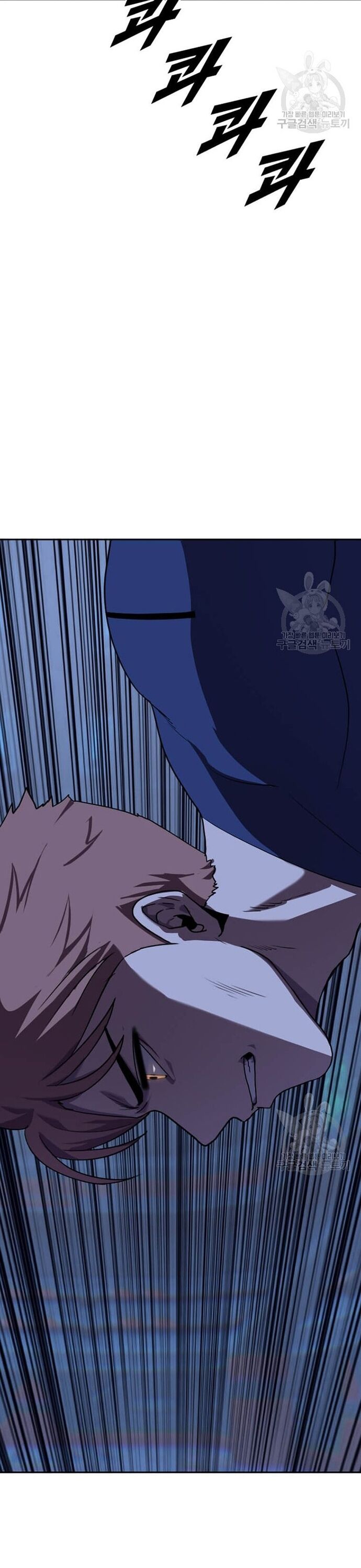 Tôi Nhặt Được Điện Thoại Từ Thế Giới Khác Chapter 211 - Trang 2