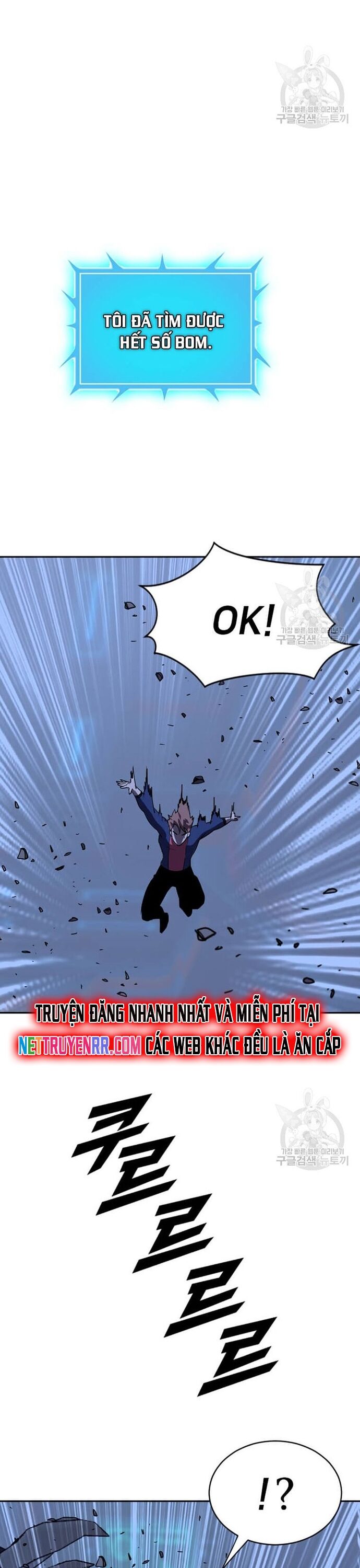 Tôi Nhặt Được Điện Thoại Từ Thế Giới Khác Chapter 211 - Trang 2