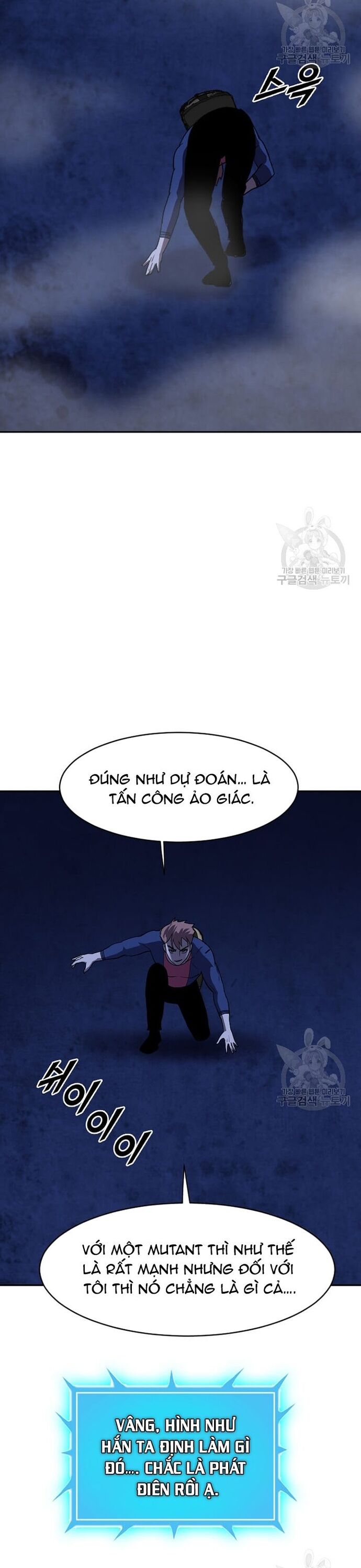 Tôi Nhặt Được Điện Thoại Từ Thế Giới Khác Chapter 212 - Trang 2