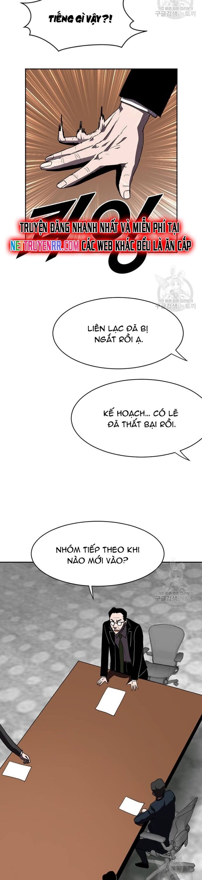 Tôi Nhặt Được Điện Thoại Từ Thế Giới Khác Chapter 212 - Trang 2