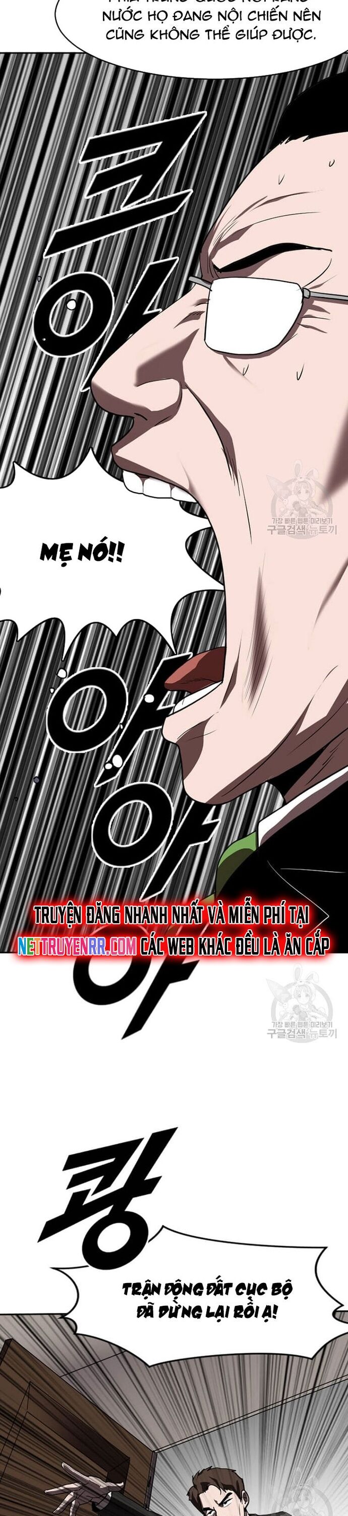 Tôi Nhặt Được Điện Thoại Từ Thế Giới Khác Chapter 212 - Trang 2