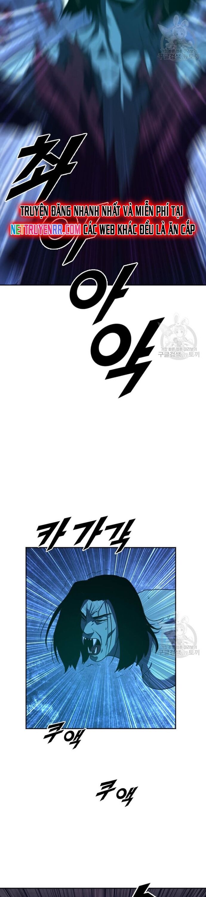 Tôi Nhặt Được Điện Thoại Từ Thế Giới Khác Chapter 212 - Trang 2