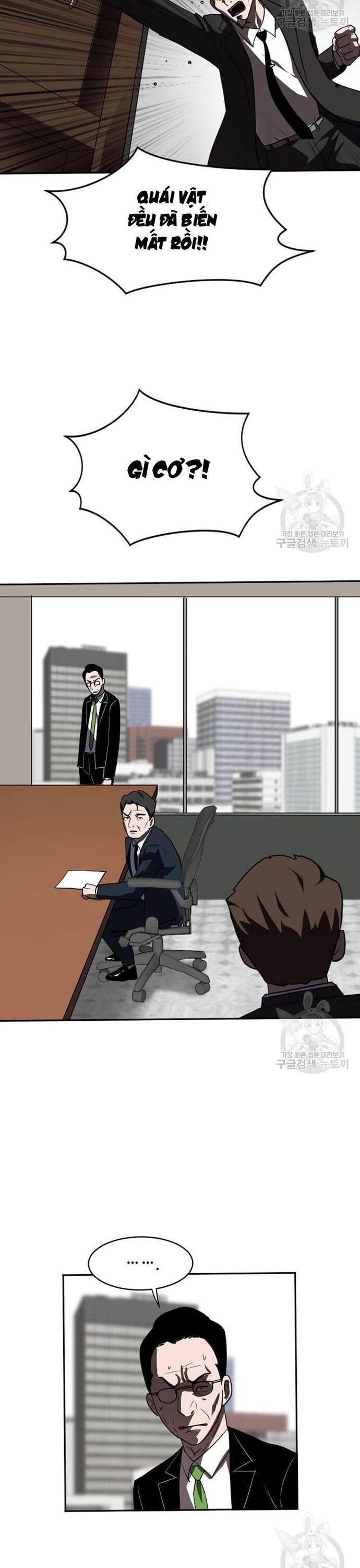 Tôi Nhặt Được Điện Thoại Từ Thế Giới Khác Chapter 212 - Trang 2