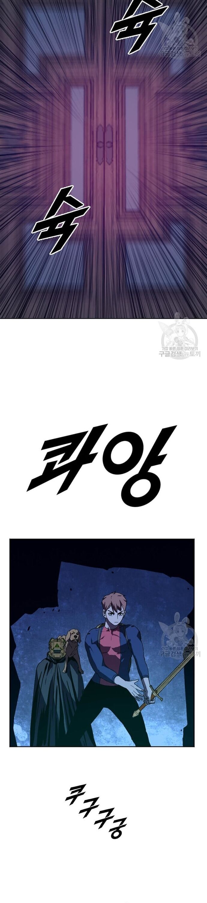 Tôi Nhặt Được Điện Thoại Từ Thế Giới Khác Chapter 212 - Trang 2