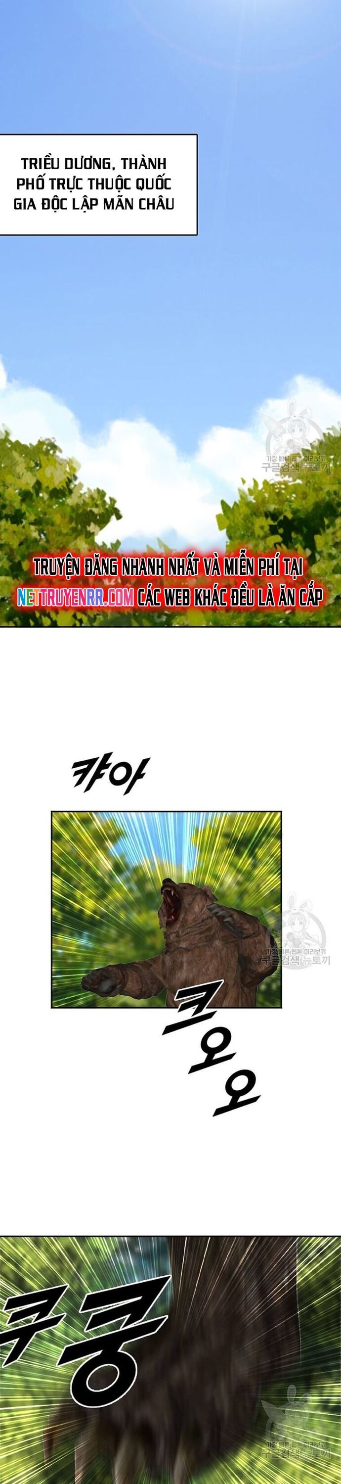 Tôi Nhặt Được Điện Thoại Từ Thế Giới Khác Chapter 212 - Trang 2