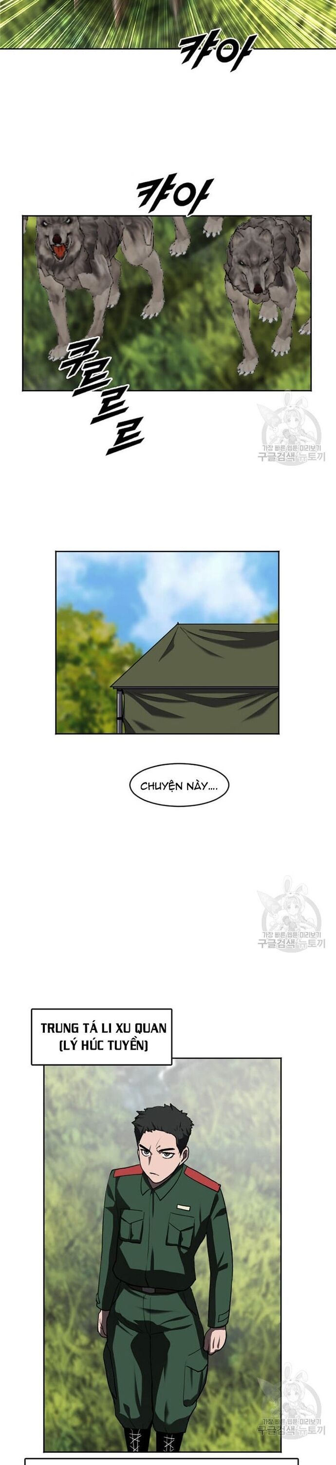 Tôi Nhặt Được Điện Thoại Từ Thế Giới Khác Chapter 212 - Trang 2