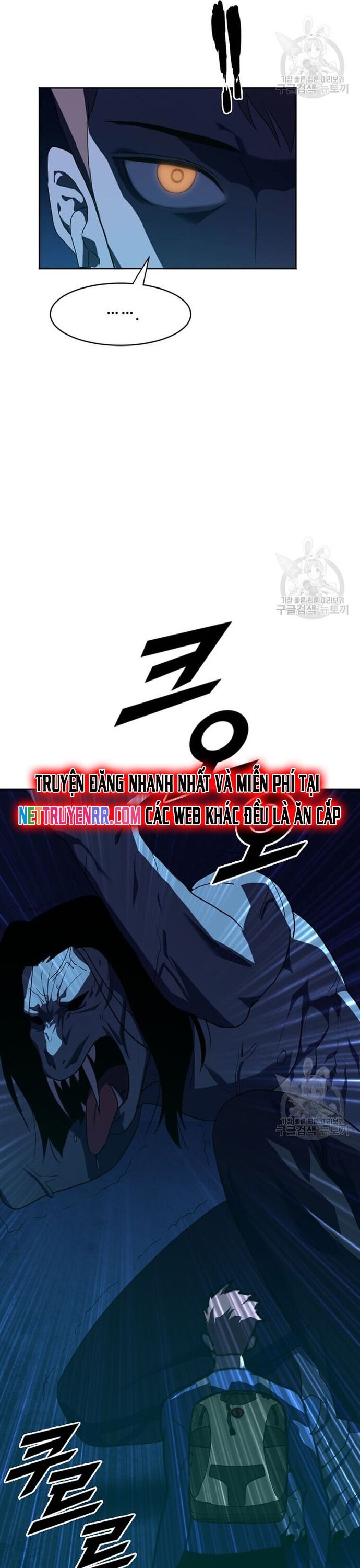 Tôi Nhặt Được Điện Thoại Từ Thế Giới Khác Chapter 212 - Trang 2