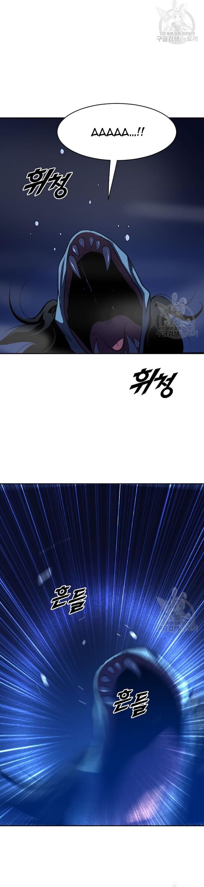 Tôi Nhặt Được Điện Thoại Từ Thế Giới Khác Chapter 212 - Trang 2